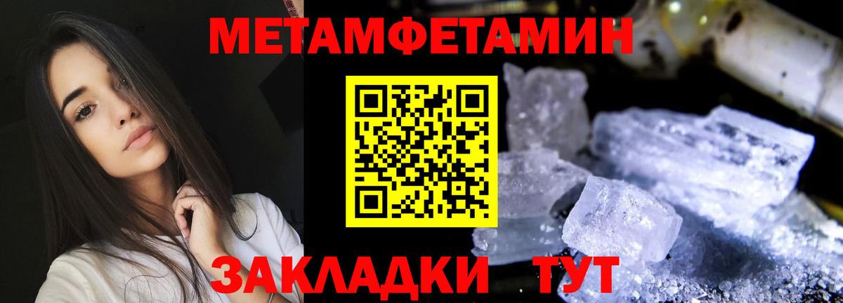 Ростов-на-Дону  АМФЕТАМИН  Вход с VPN  АМФЕТАМИН VHQ 