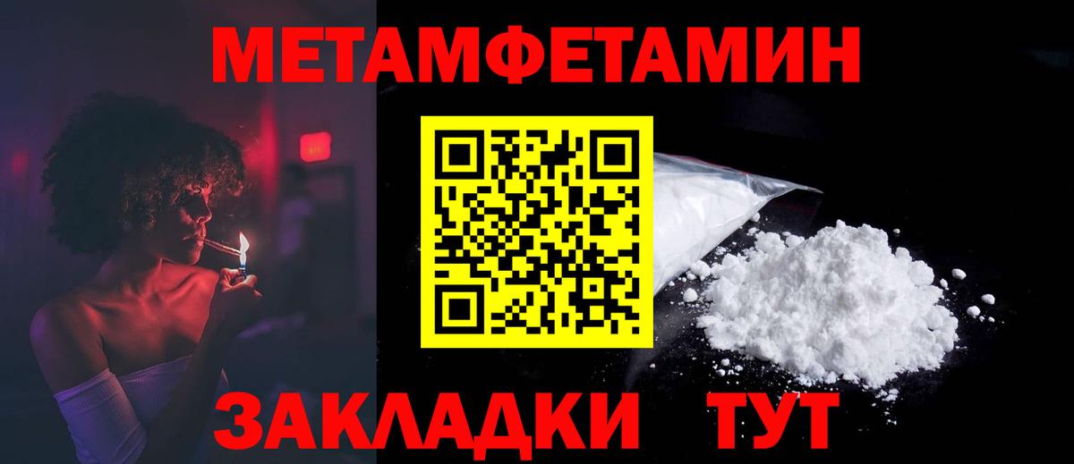 АМФЕТАМИН Розовый Ростов-на-Дону
