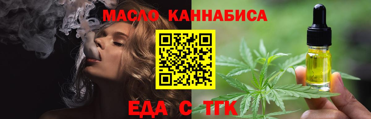 Canna-Cookies марихуана  Вход с VPN  Ростов-на-Дону 
