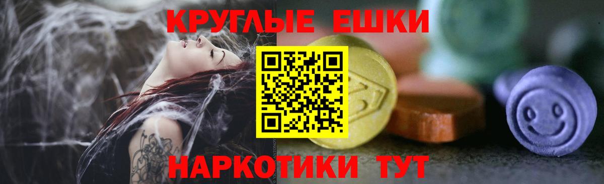 ЭКСТАЗИ MDMA  Вход с VPN  Ростов-на-Дону  Экстази  Экстази бентли 