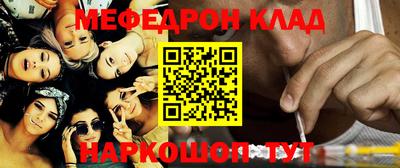 МДМА Обнинск