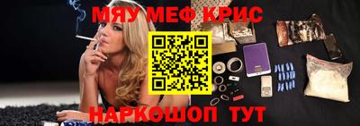 кристаллы Первоуральск