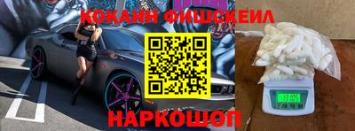 МДМА Обнинск