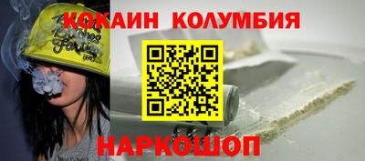 гашиш Обь