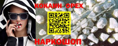 гашиш Обь