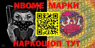 гашиш Обь
