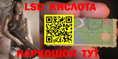 гашиш Обь