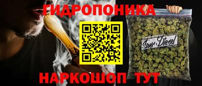 гашиш Обь