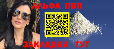 гашиш Обь