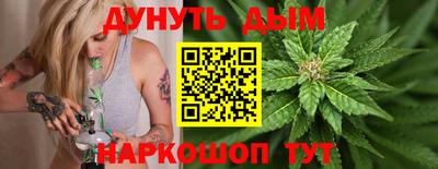 гашиш Обь