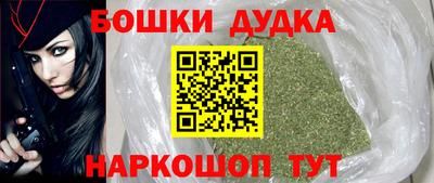 МДМА Обнинск