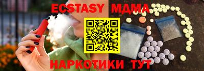 гашиш Обь