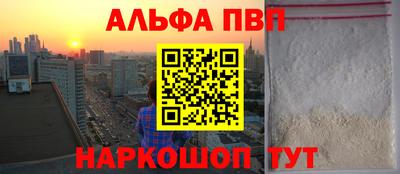 гашиш Обь