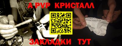 гашиш Обь