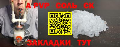 МДМА Обнинск