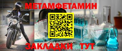 гашиш Обь