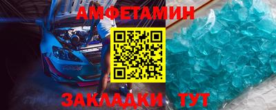 МДМА Обнинск