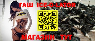гашиш Обь