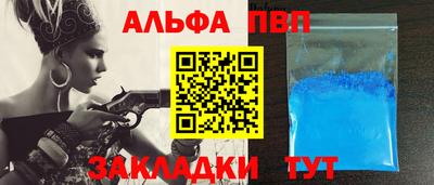 гашиш Обь