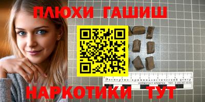 гашиш Обь