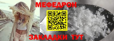 МДМА Обнинск