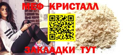 МДМА Обнинск