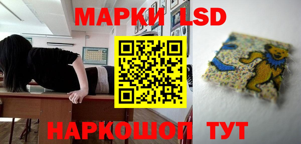 NBOMe  Кокаин  Вход с VPN  Героин  Меф МЯУ МЯУ  Ростов-на-Дону  Каннабис  МЕФ   ГАШ  А ПВП СК кристаллы 