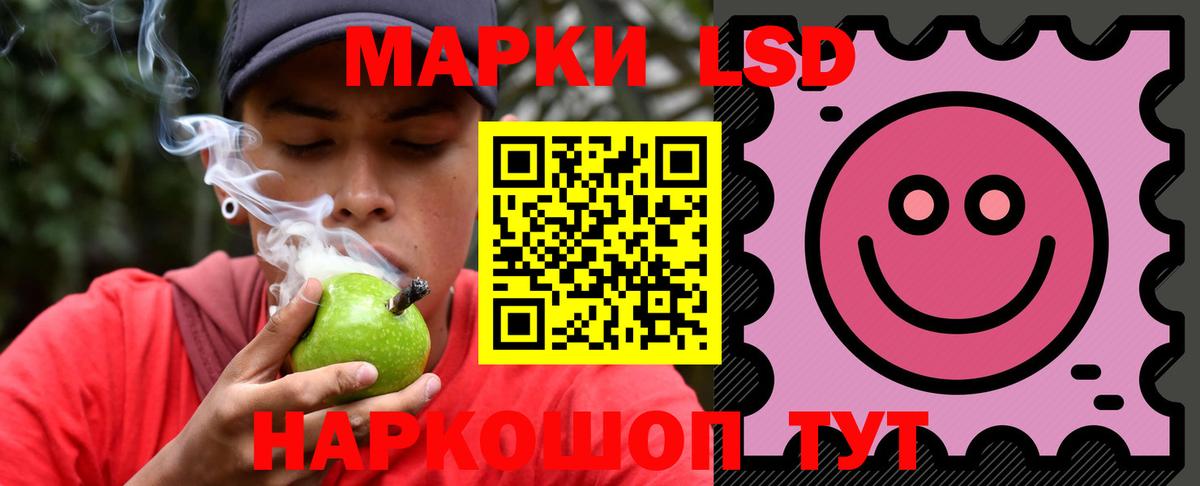ЛСД экстази ecstasy  Вход с VPN  Ростов-на-Дону  Лсд 25 экстази кислота 