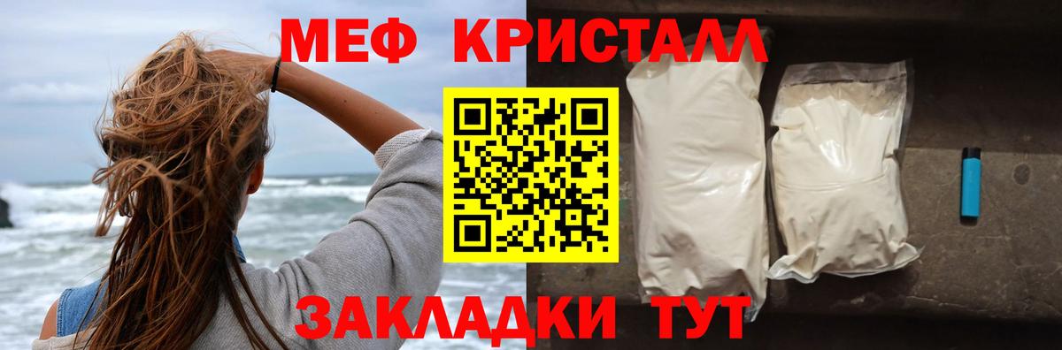 Ростов-на-Дону  Мефедрон  МЯУ-МЯУ VHQ  Вход с VPN  Мефедрон 4 MMC 