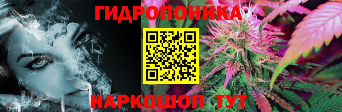 Ростов-на-Дону  Каннабис White Widow  Вход с VPN  Бошки марихуана AK-47 