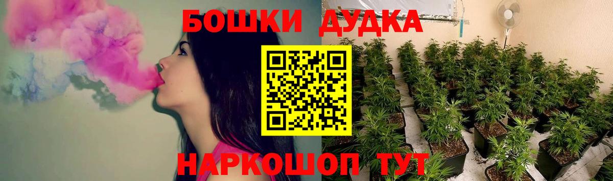 Марихуана индика Ростов-на-Дону